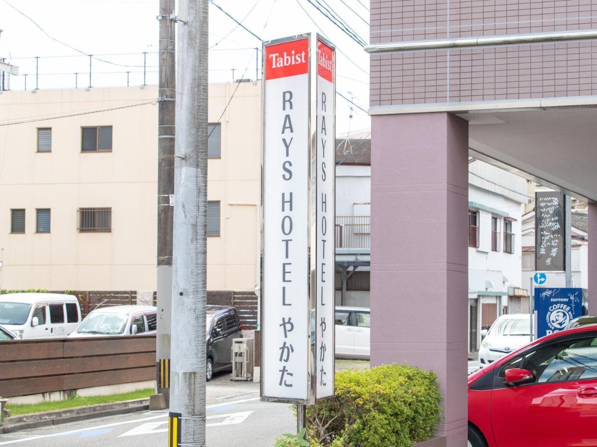 Tabist Rays Hotel Yakata Miyazaki Zewnętrze zdjęcie