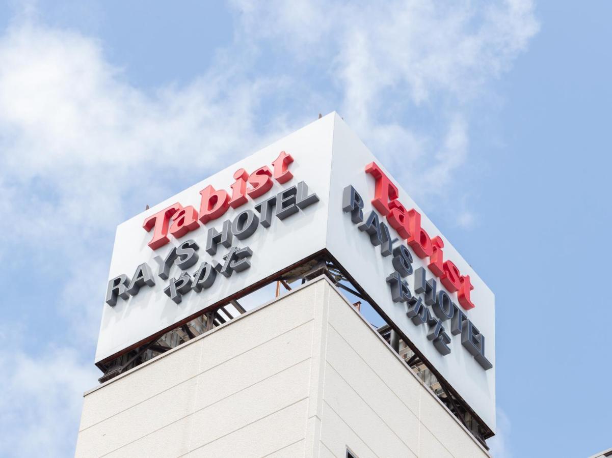 Tabist Rays Hotel Yakata Miyazaki Zewnętrze zdjęcie